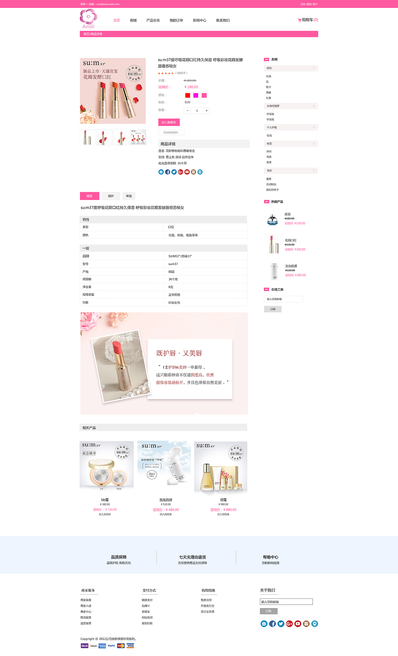 电商网站（图ZOTYzOTIwNjQ=） - 电商 - 站酷设计师未来Ls原创素材 - 站酷ZCOOL