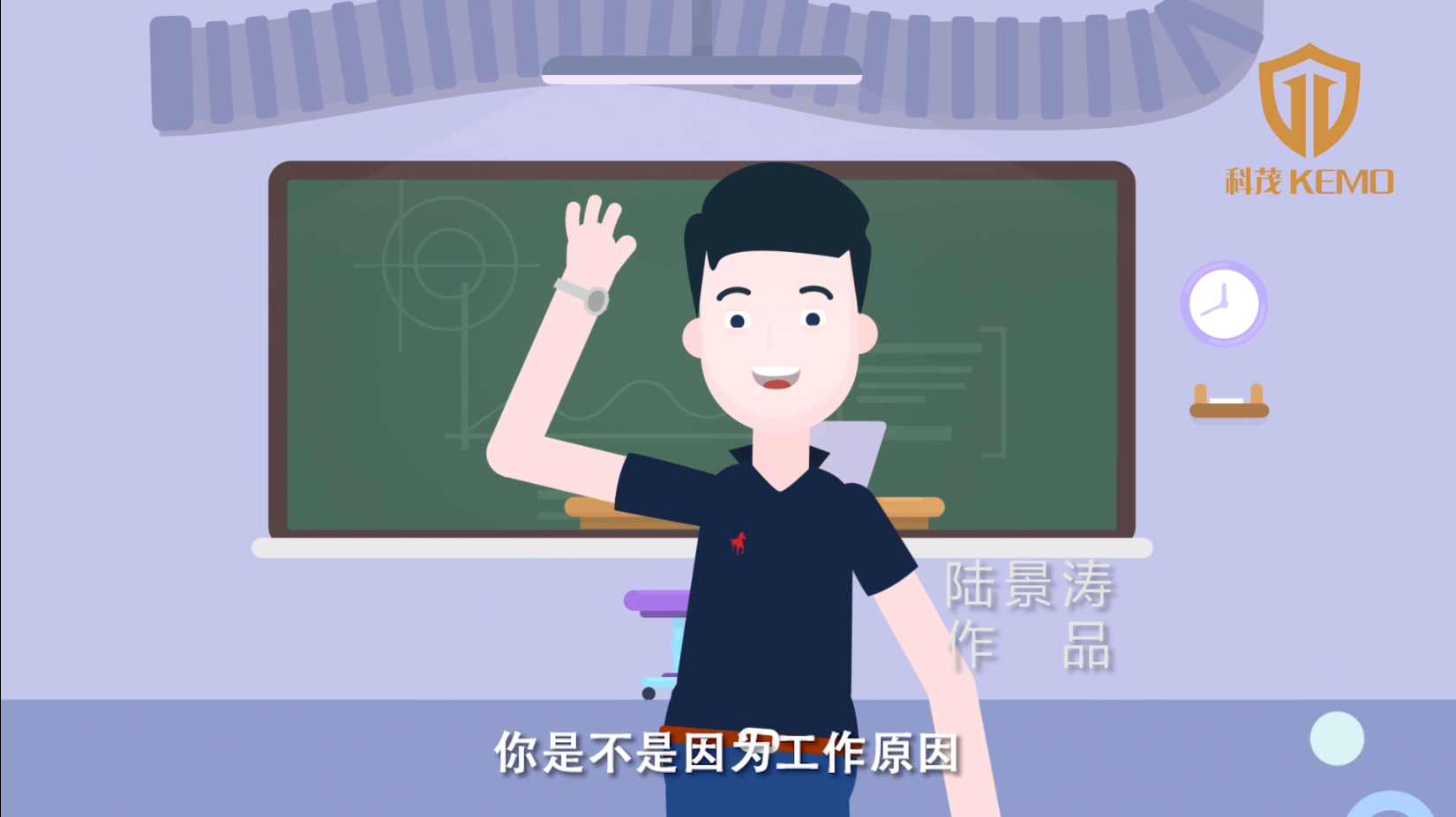 电脑防辐射保护屏mg动画