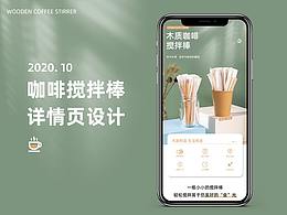 咖啡