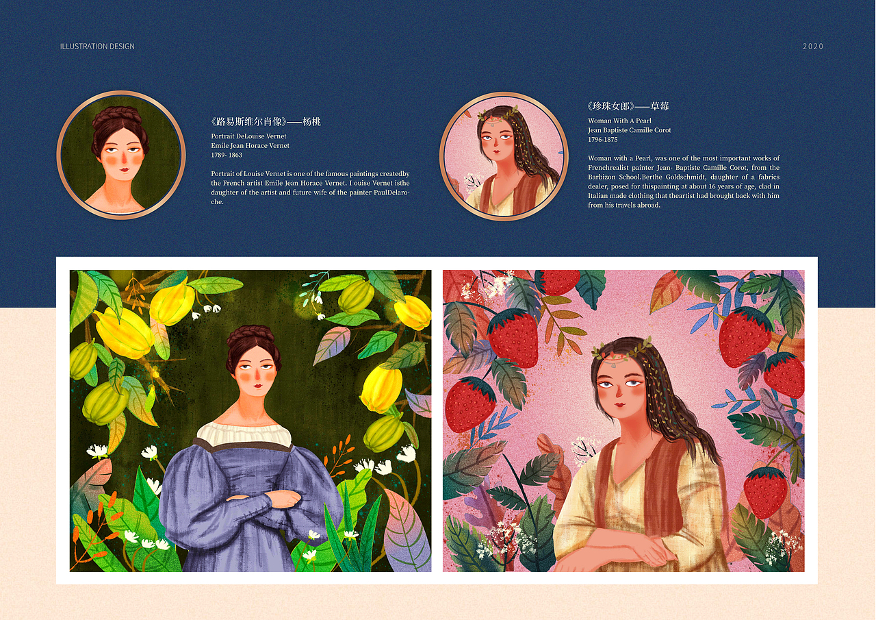 2020年度作品合集|插画|品牌|包装|UI