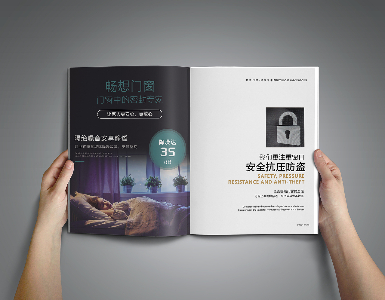 门窗宣传册（图ZMjQ2MDEwNzI0） - 书籍/画册 - 站酷设计师科睿森原创素材 - 站酷ZCOOL