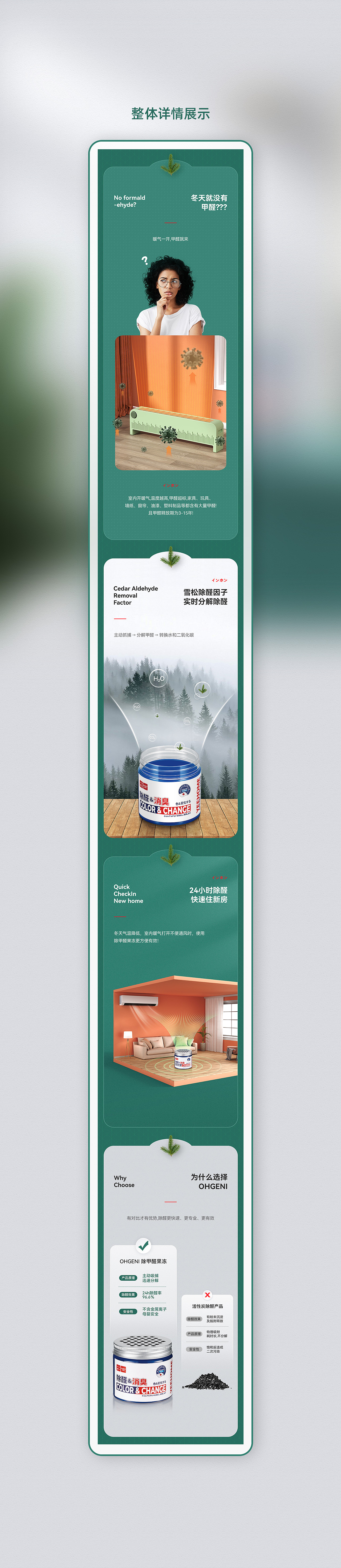 婴儿腰凳/分格餐盘/叉勺套装/指甲剪/除醛果冻-详情