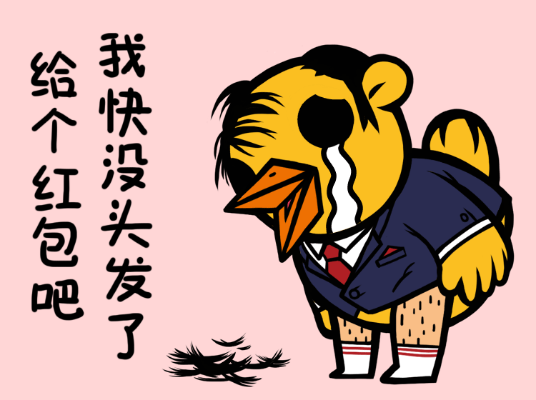 毛腿鸡去上班（图ZNDgyMzIzMTI=） - 商业插画 - 站酷设计师我是识郎原创素材 - 站酷ZCOOL