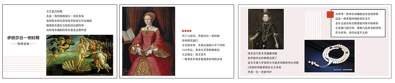 职场女王-微信长图（图ZODUxNjIxMzI=） - 移动端网页 - 站酷设计师YUYU蜗牛原创素材 - 站酷ZCOOL