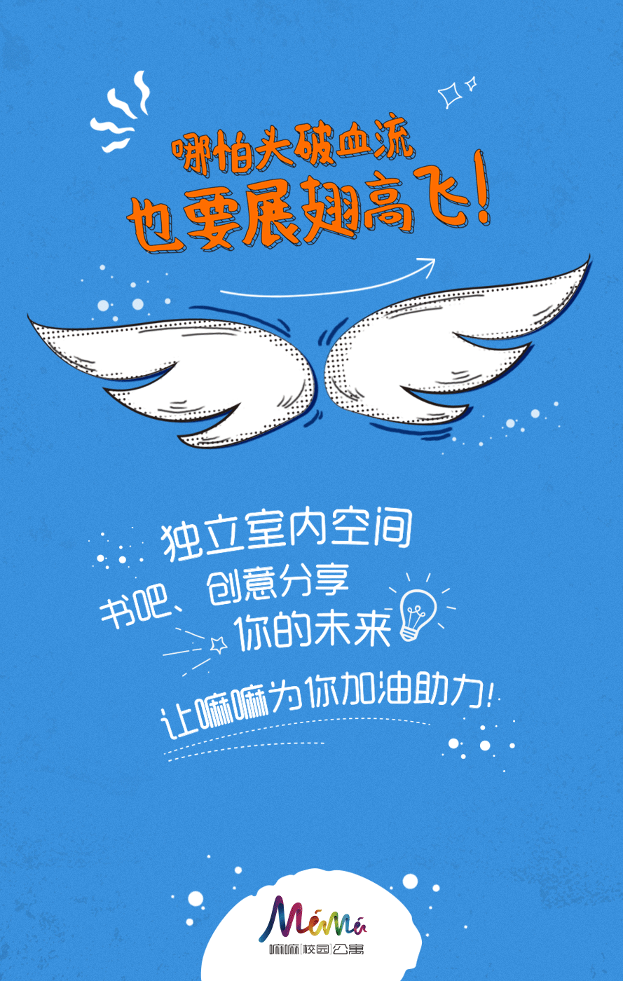 公寓微信海报（图ZMTAwMDA4NTcy） - 海报 - 站酷设计师生如设计原创素材 - 站酷ZCOOL