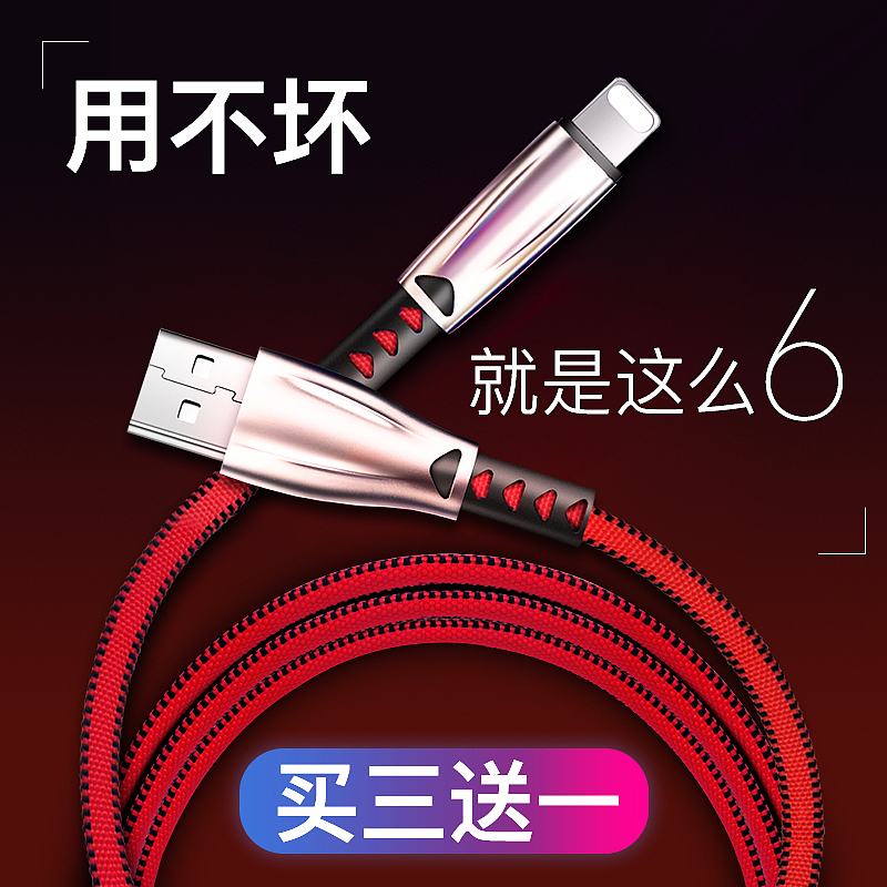 数据线主图+详情页+精修（图ZMTQ4MjE0MTE2） - 电商 - 站酷设计师名欣电商设计原创素材 - 站酷ZCOOL