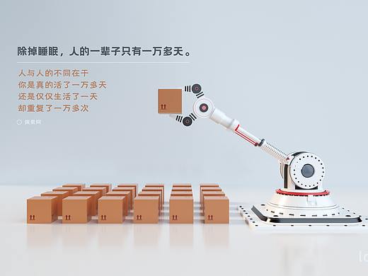 高效