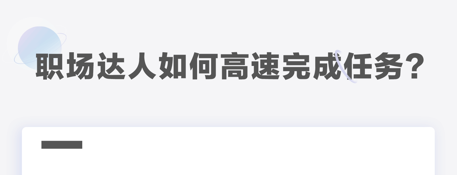 华为emui手机变身记svg长图