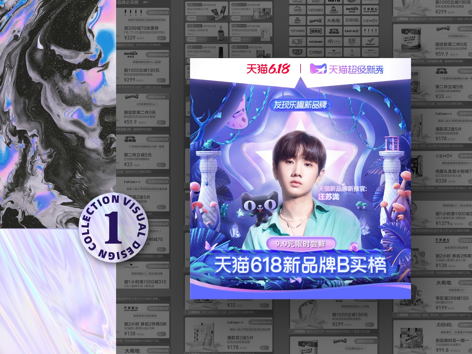 近期工作整理