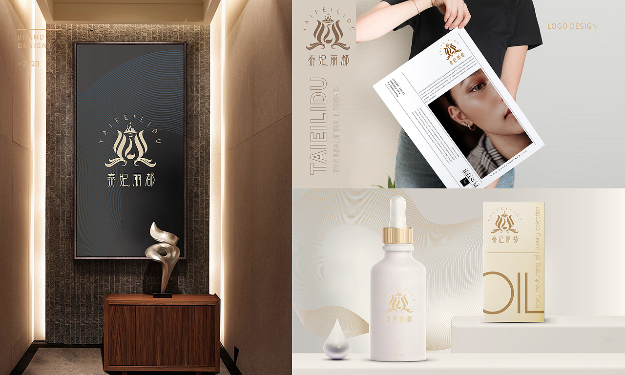 2020 品牌設計提案丨商業(yè)案例（2）（圖ZMjU0NjY4OTcy） - 品牌 - 站酷設計師可能是一只魚原創(chuàng)素材 - 站酷ZCOOL