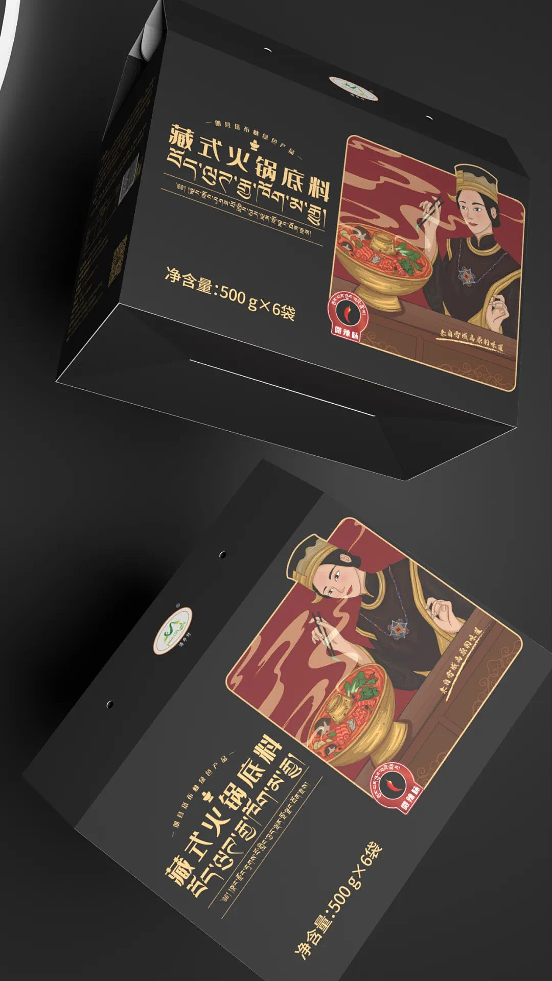 塔布林×YAKHORE设计丨别样的藏式包装设计（图ZMzE2MTAyNjQ4） - 包装 - 站酷设计师YAKHORE设计原创素材 - 站酷ZCOOL