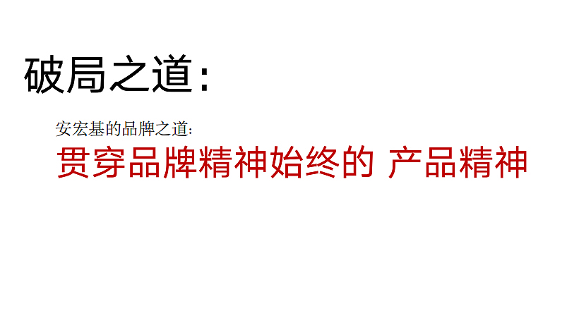 2023安宏基天曜府新品推广策略提报案-98P