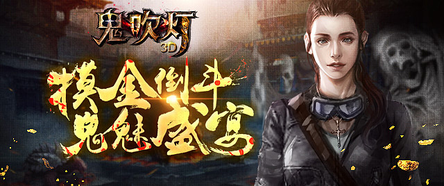 游戏Banner图合集Part3（图ZNTQ4NzU2Njg=） - 运营设计 - 站酷设计师罡任原创素材 - 站酷ZCOOL
