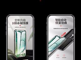 膜品海报/详情页