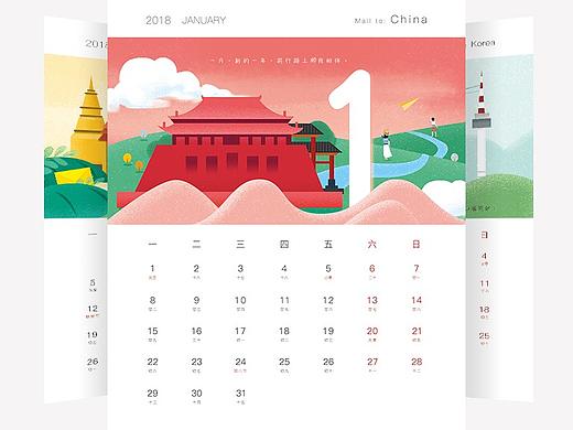 网易企业邮箱2018台历设计