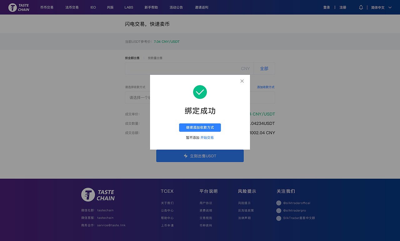交易所web（图ZMTg4OTkyODE2） - 企业官网 - 站酷设计师木木7555原创素材 - 站酷ZCOOL
