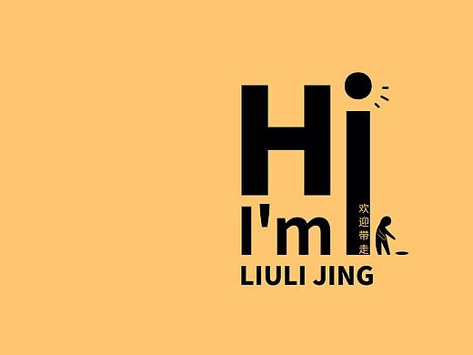 个人简历及作品集-JING