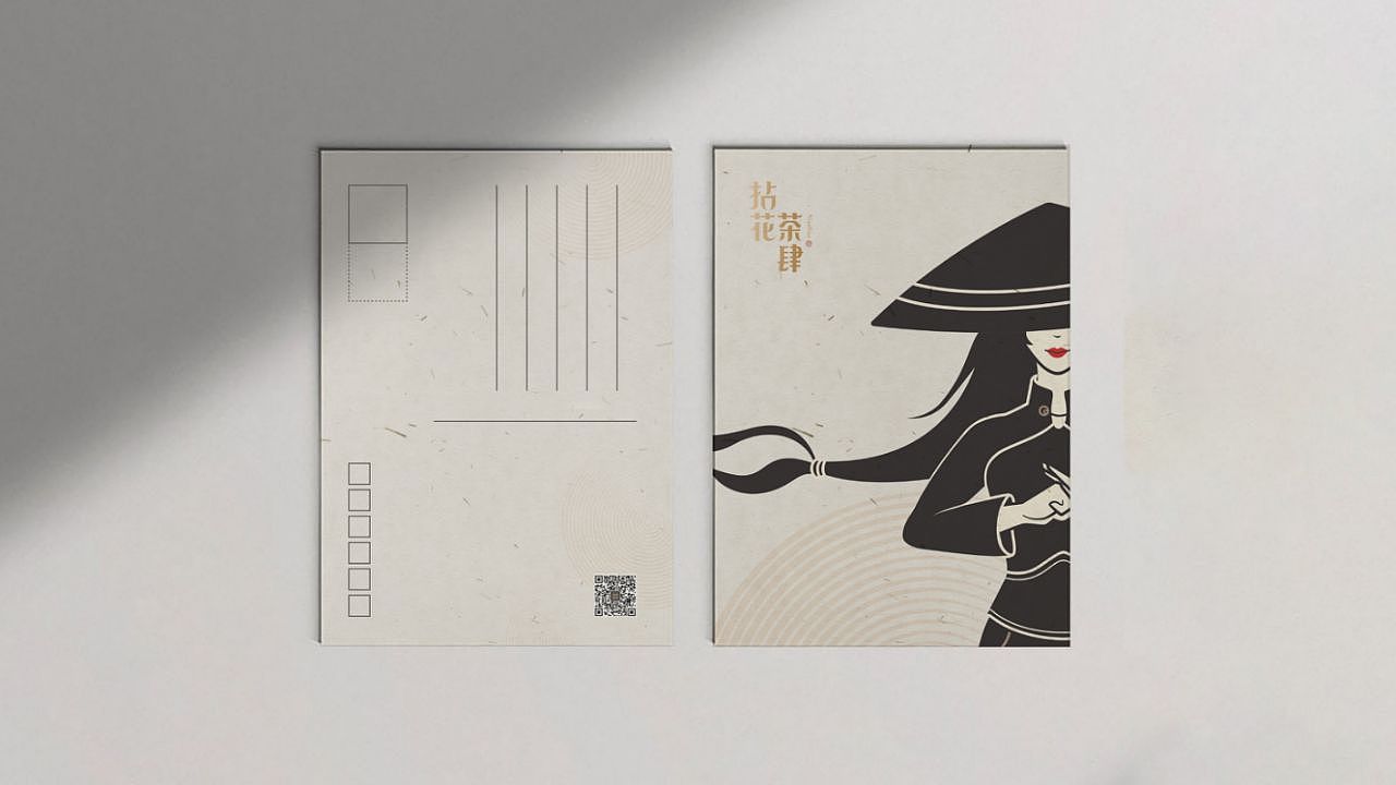 成都集和案例-|-拈花茶肆——从0到1的系统性创建品牌