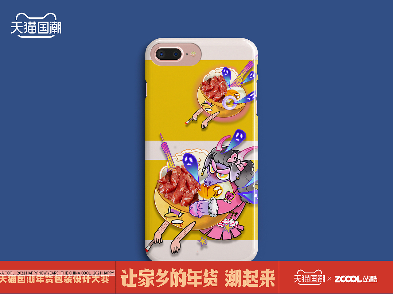 广东广州-腊肠（图ZMjQwNTE0MDY0） - 包装 - 站酷设计师智齿发炎会很痛原创素材 - 站酷ZCOOL