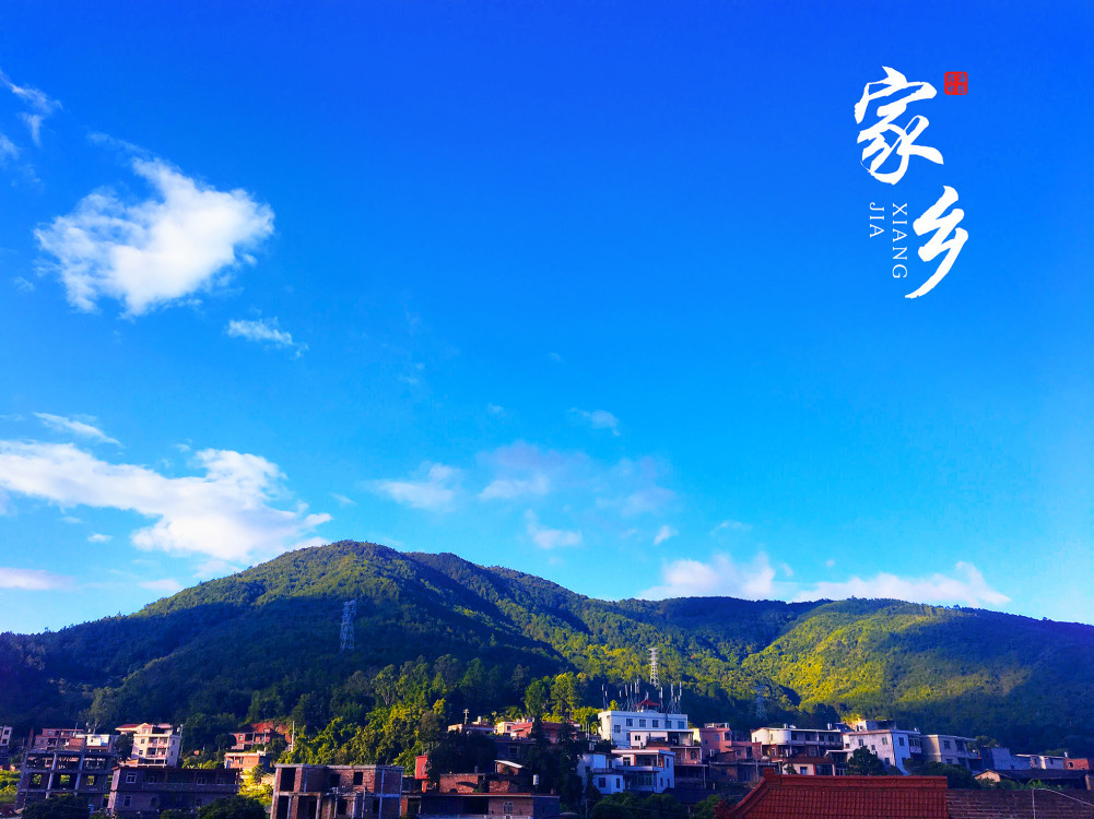 家乡调色