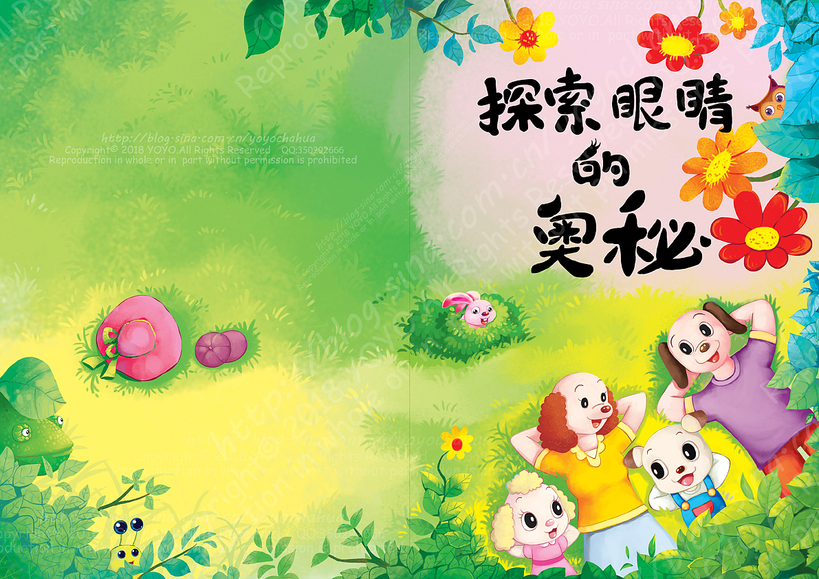 农场类，儿童插画