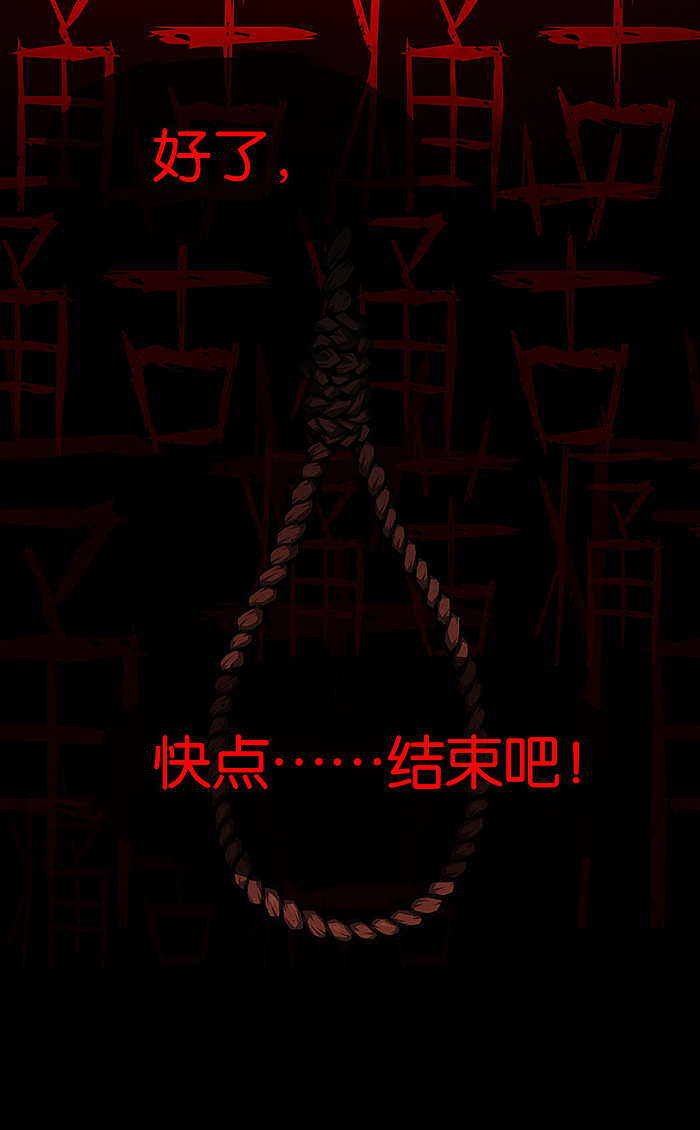 完美世界漫画短篇集《百诡谈·爱之名》第4话（图ZMTM1NDI3NzQ4） - 中/长篇漫画 - 站酷设计师完美世界漫画原创素材 - 站酷ZCOOL