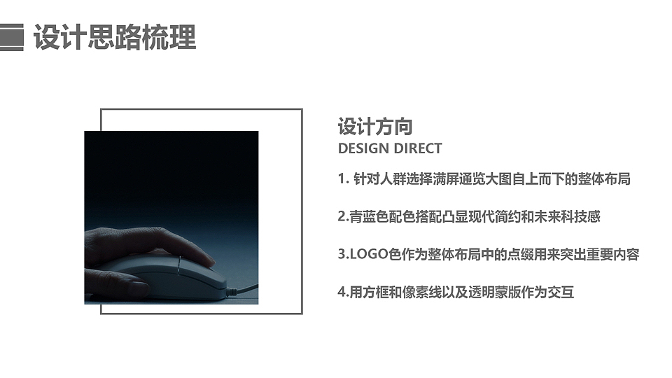 官网（图ZMTU5MjUyMDI0） - 其他网页 - 站酷设计师别笑我太神经原创素材 - 站酷ZCOOL