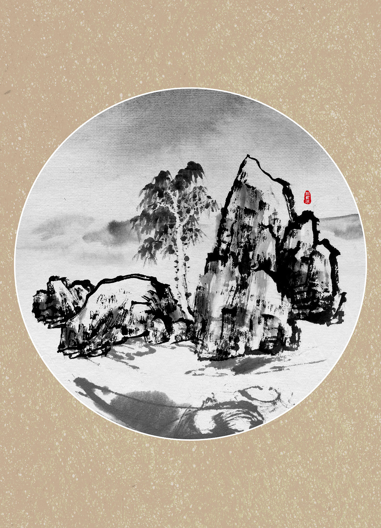 八幅圆形山水国画习作