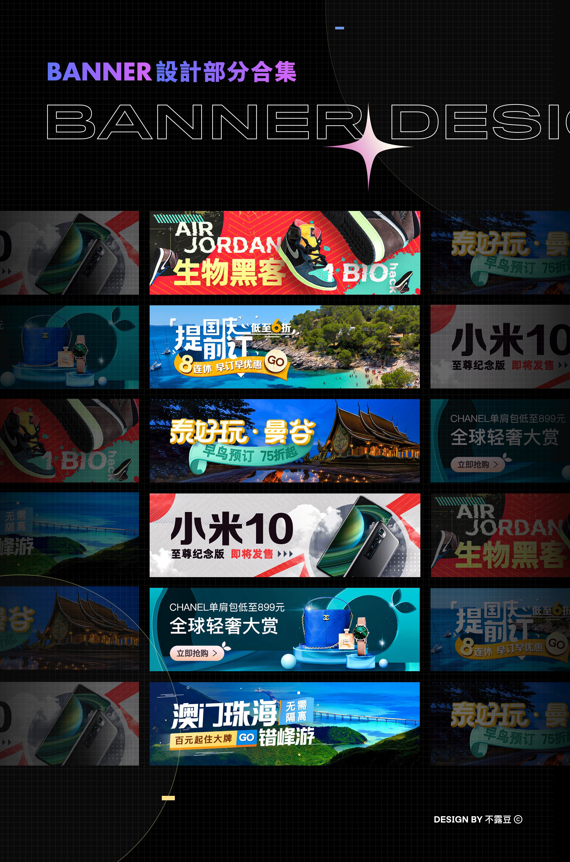 2019-2020年度总结（图ZMjQ0MTQyMzY4） - 运营设计 - 站酷设计师不露豆原创素材 - 站酷ZCOOL