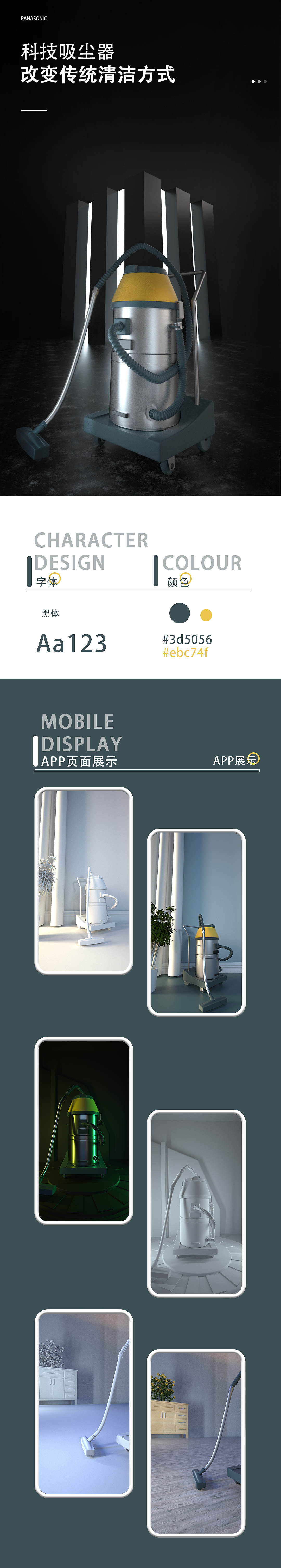 详情页×2（图ZMjQ3NTU3OTEy） - 电商 - 站酷设计师游荡的咸鱼原创素材 - 站酷ZCOOL