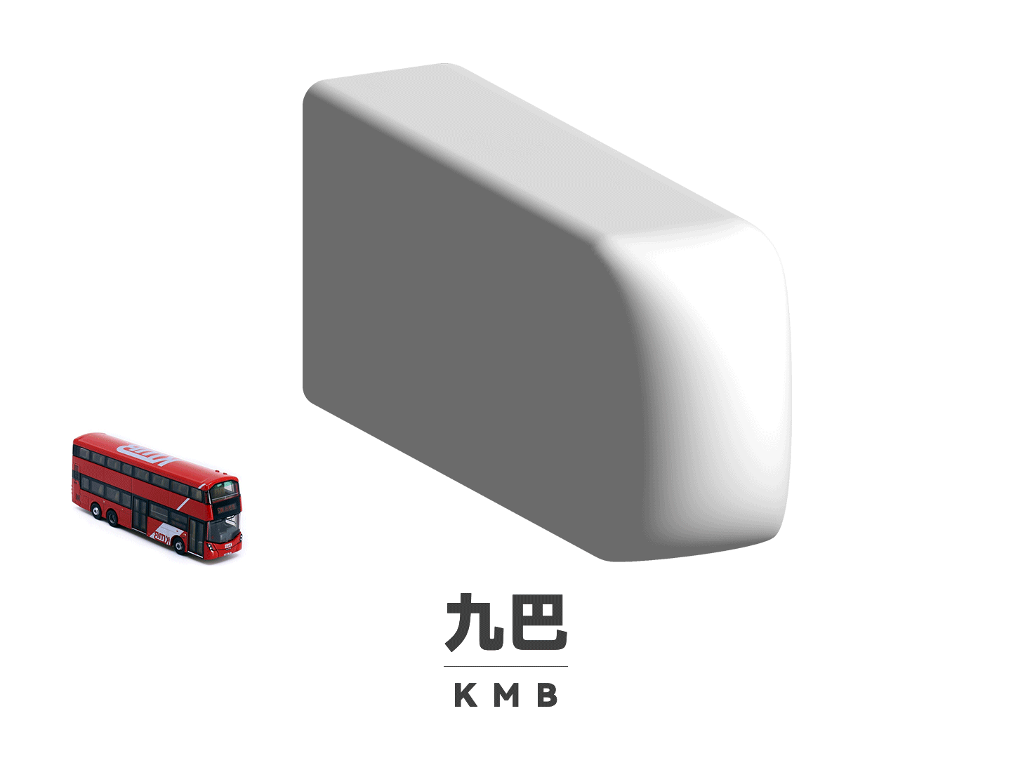 香港常见交通出行
