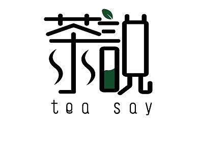 卖茶叶logo