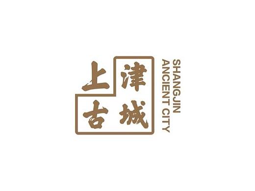 上津古城（個人主頁-ZMzYzMTQ1Mjg=） - 品牌 - 站酷設計師奶茶奧利奧原創(chuàng)素材 - 站酷ZCOOL