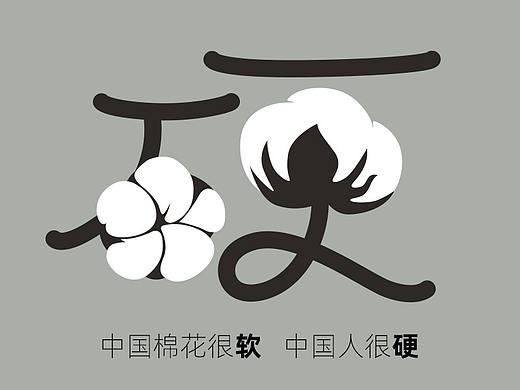 用设计记录生活
