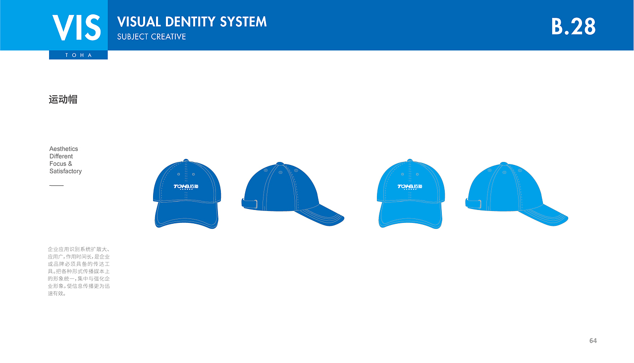 拓海置业品牌VIS系统设计（图ZMjc5MTIyMDM2） - 品牌 - 站酷设计师橘鹿品牌设计原创素材 - 站酷ZCOOL