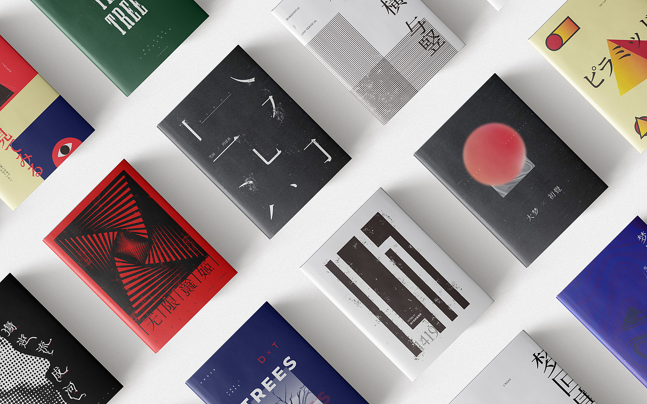 书封设计 | 贰