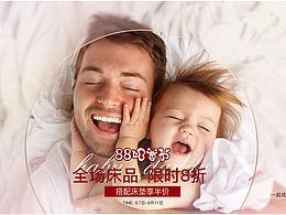 首页