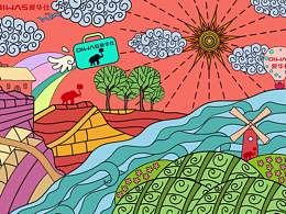 大广赛——爱华仕箱包系列