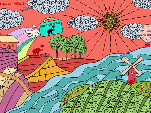 大廣賽——愛華仕箱包系列（個(gè)人主頁-ZNDYyNTc5NjQ=） - 其他平面 - 站酷設(shè)計(jì)師Theirs原創(chuàng)素材 - 站酷ZCOOL