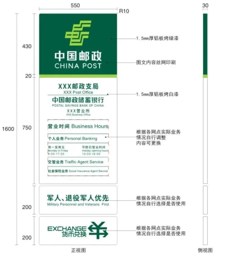 中国邮政换logo了!差点没看出来……_数艺设-站酷zcool