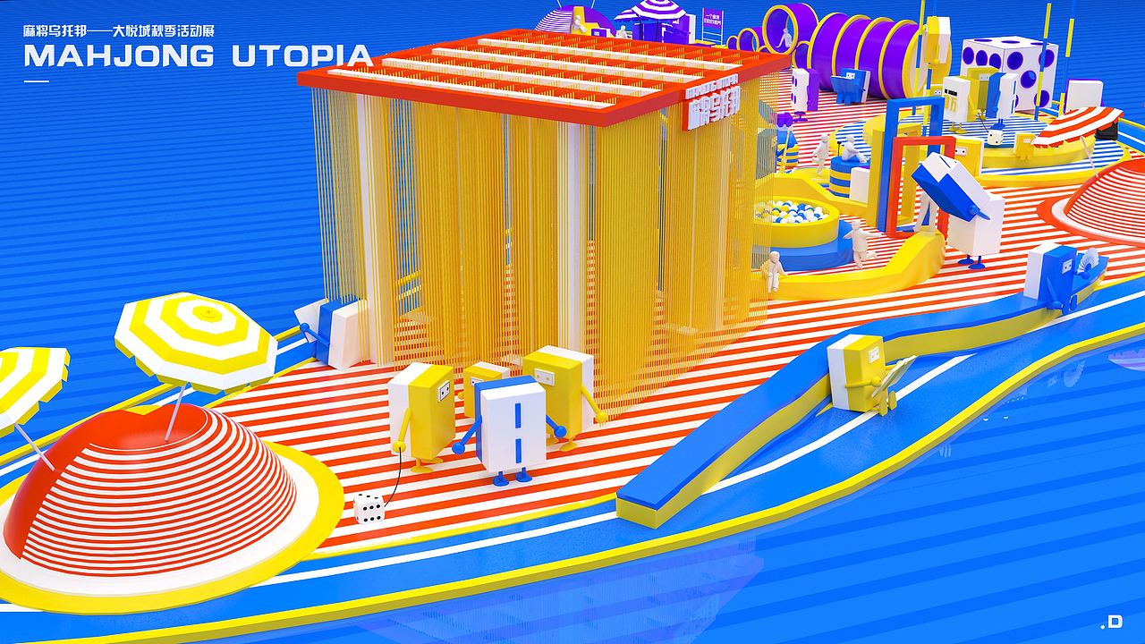 大悦城-秋季主题展（图ZMjM1Mjg4ODYw） - 其他三维 - 站酷设计师金鱼先生的烦恼原创素材 - 站酷ZCOOL