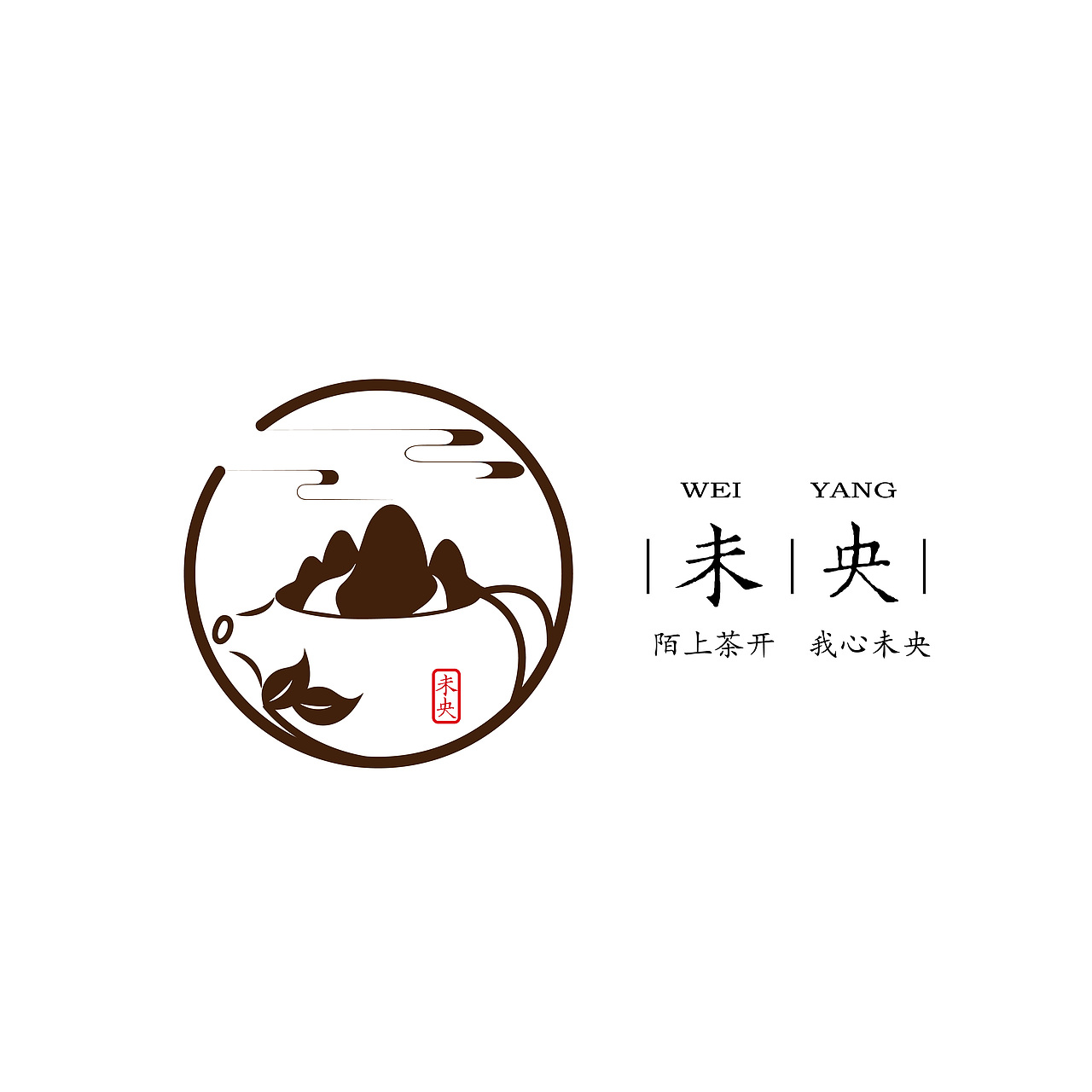 茶叶logo未央