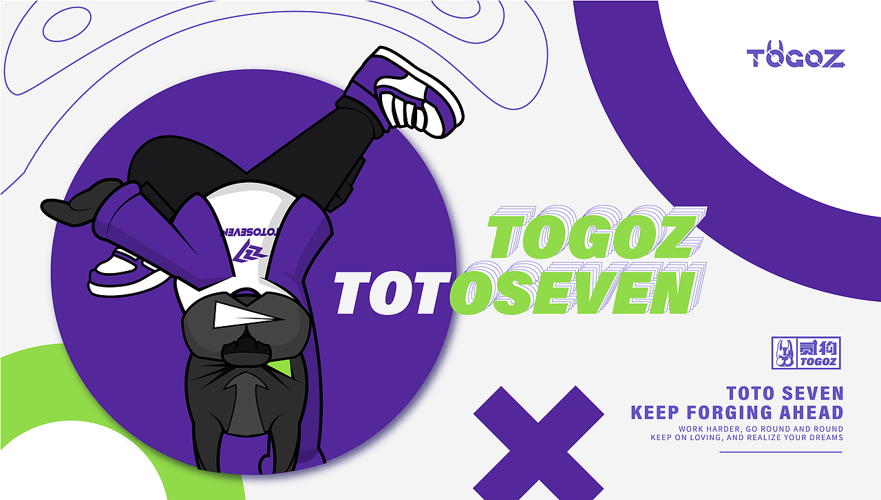 华中街舞阶梯进步专家——227舞蹈&氪上品牌中心（图ZMjU3MjU5NjI0） - 品牌 - 站酷设计师米克MINK原创素材 - 站酷ZCOOL