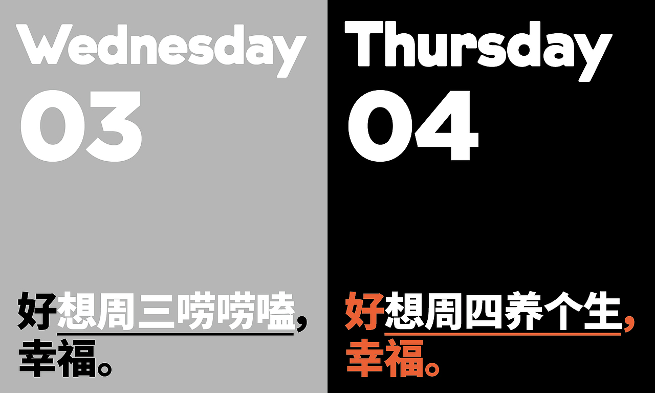 WESTUDIO-HOWHAPPY Update3.0（图ZMjkxMTAwMzQ0） - 品牌 - 站酷设计师徐碧波Easy原创素材 - 站酷ZCOOL