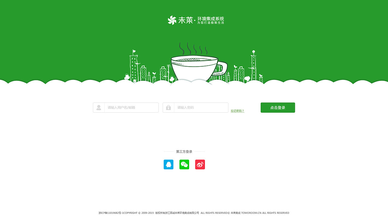 电商网站/网页设计