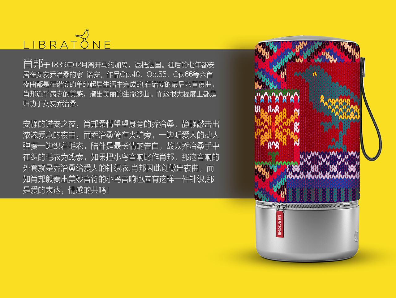 乔治桑的手织（图ZODI3ODI2NjA=） - 图案 - 站酷设计师mgoo原创素材 - 站酷ZCOOL