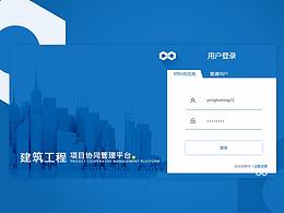 网页