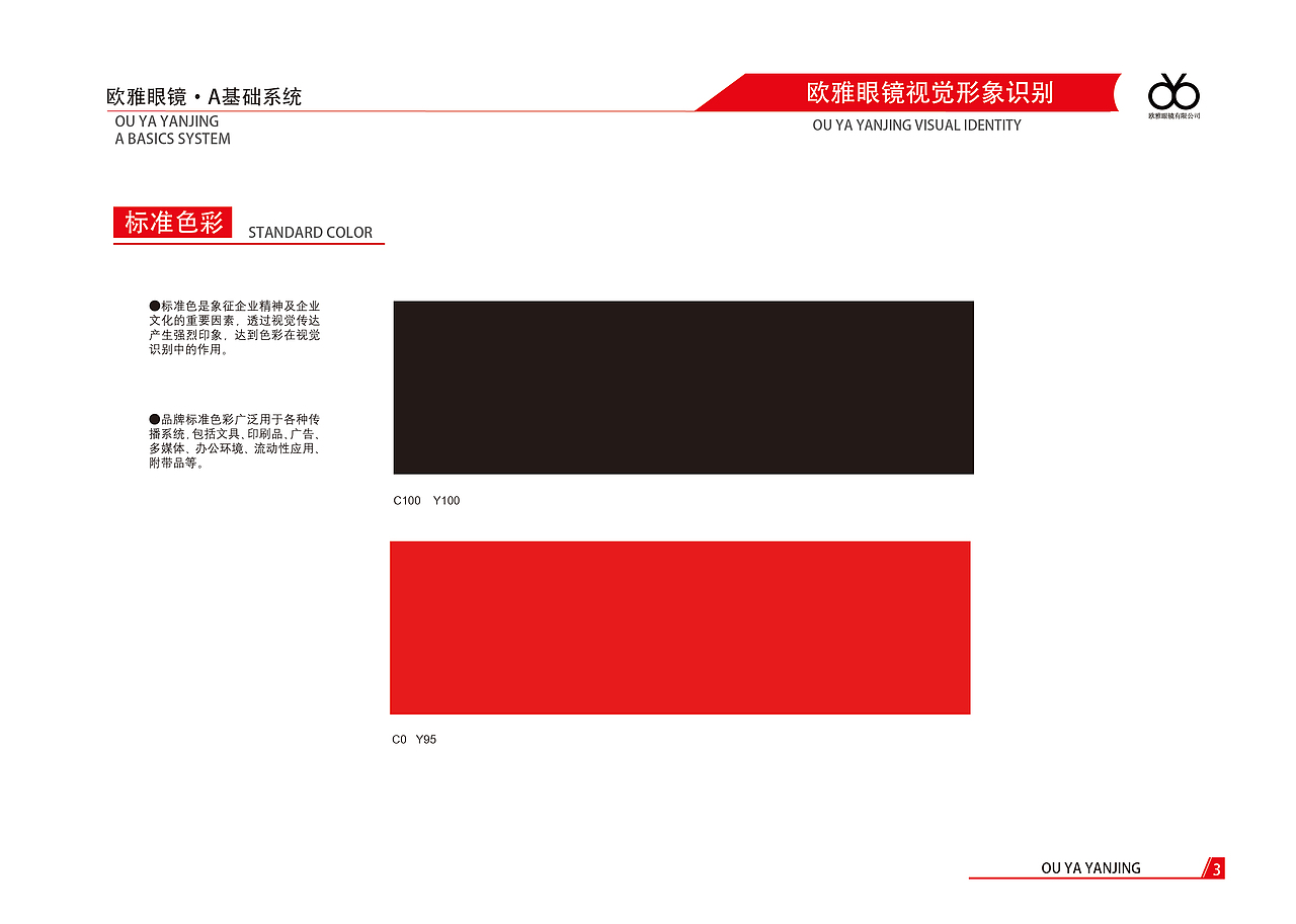 平面设计（图ZMTIzNTE1NzA0） - 品牌 - 站酷设计师天边的尽头原创素材 - 站酷ZCOOL