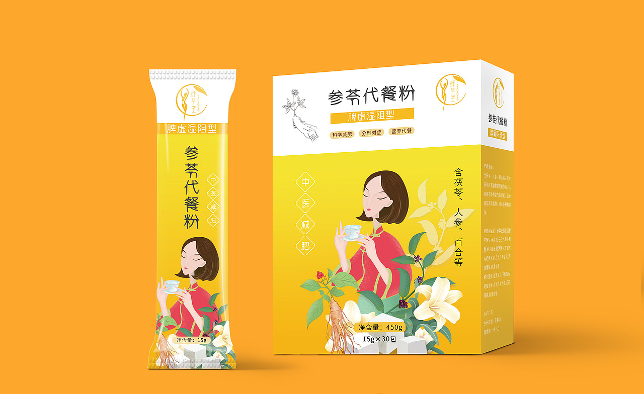 平面--包装,代餐粉包装