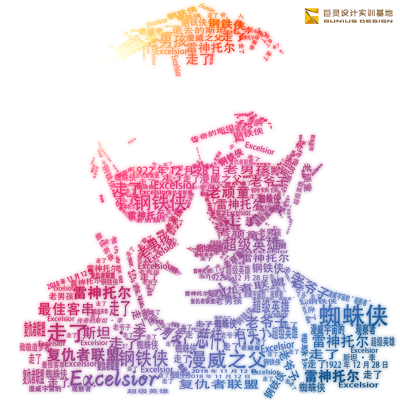 2019暑假训练营---平面设计（图ZMTcxMTkxNzcy） - Logo - 站酷设计师巨灵设计实训基地原创素材 - 站酷ZCOOL